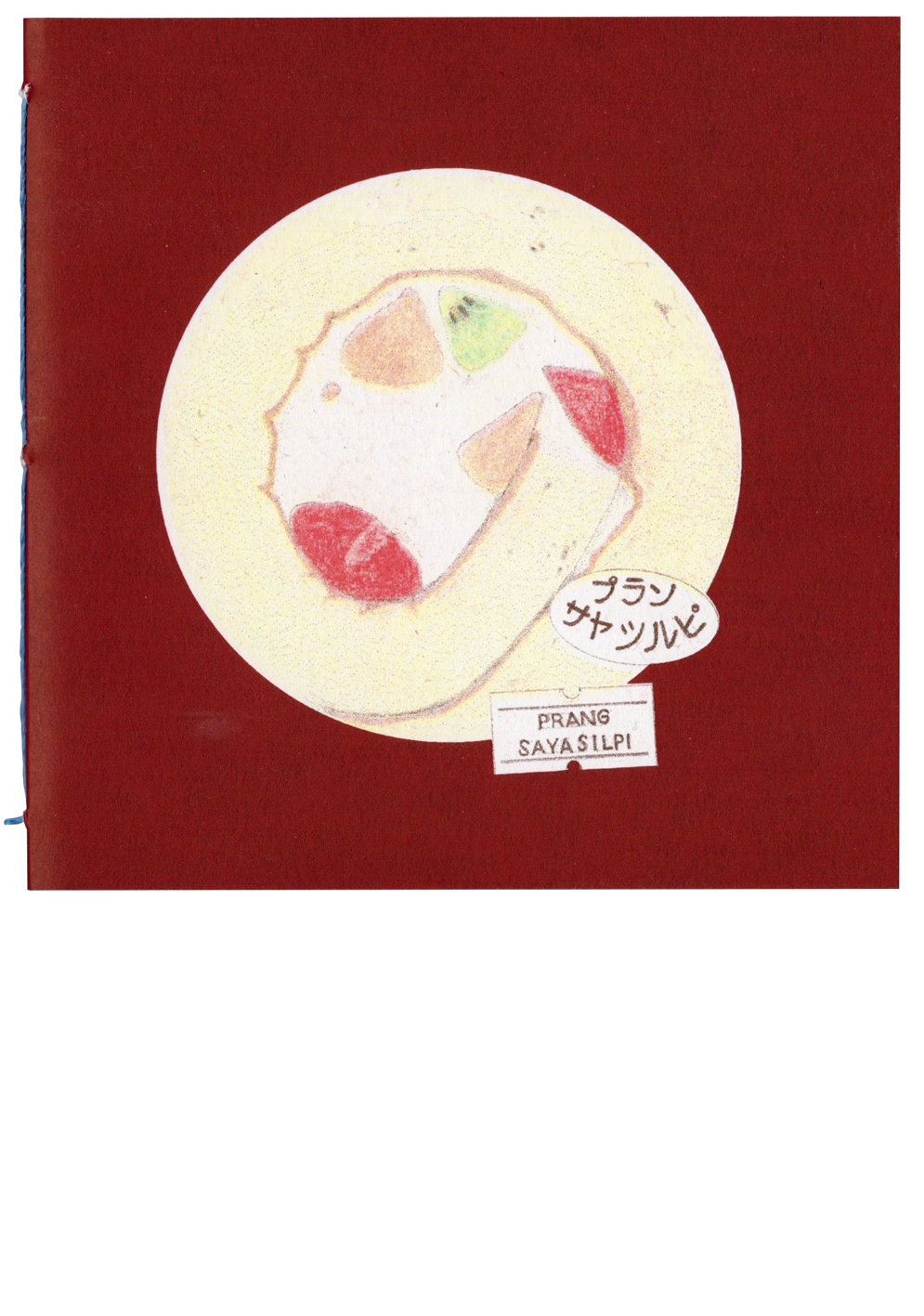 Sometimes, food comes in a circle