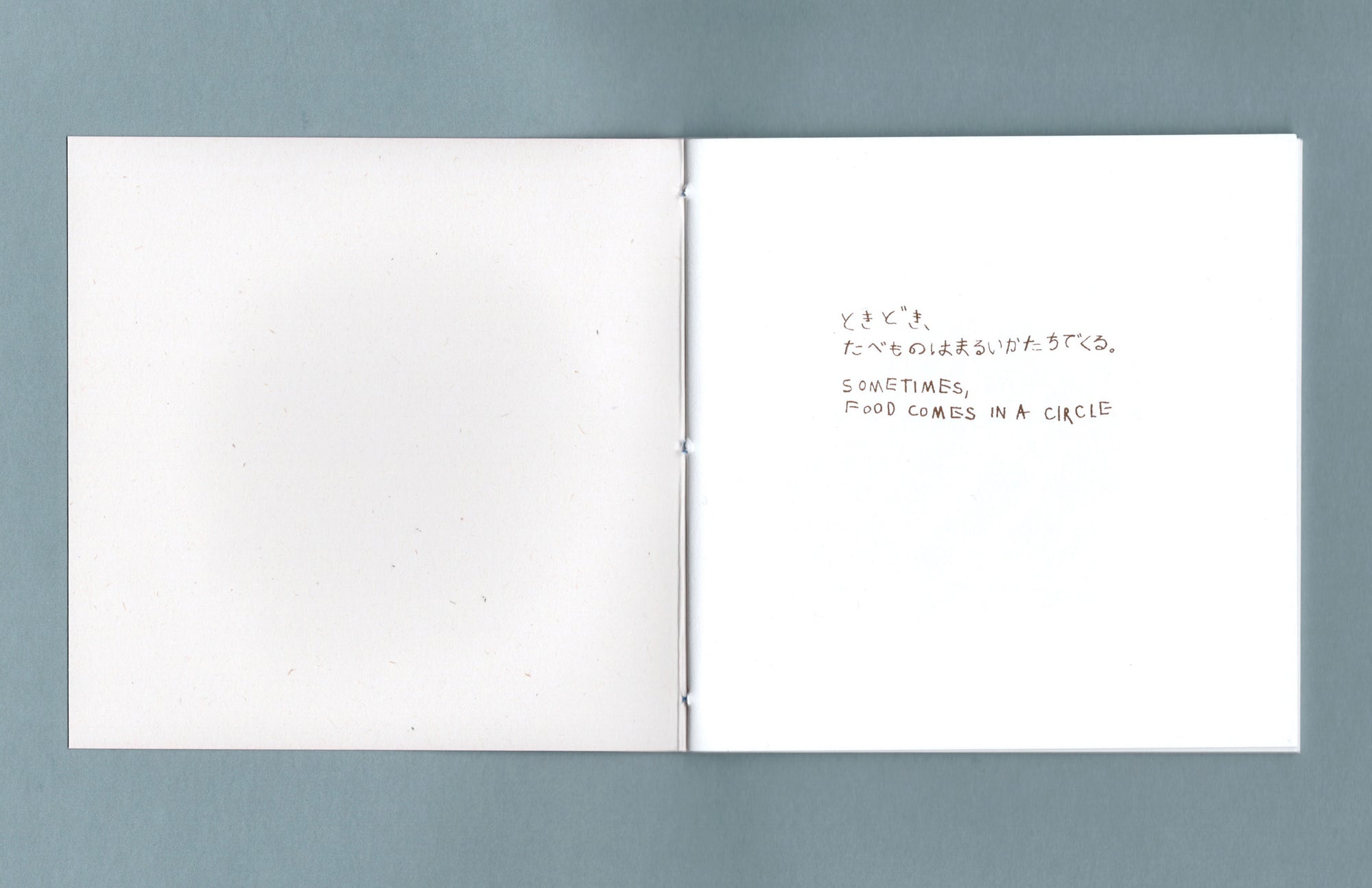 Sometimes, food comes in a circle