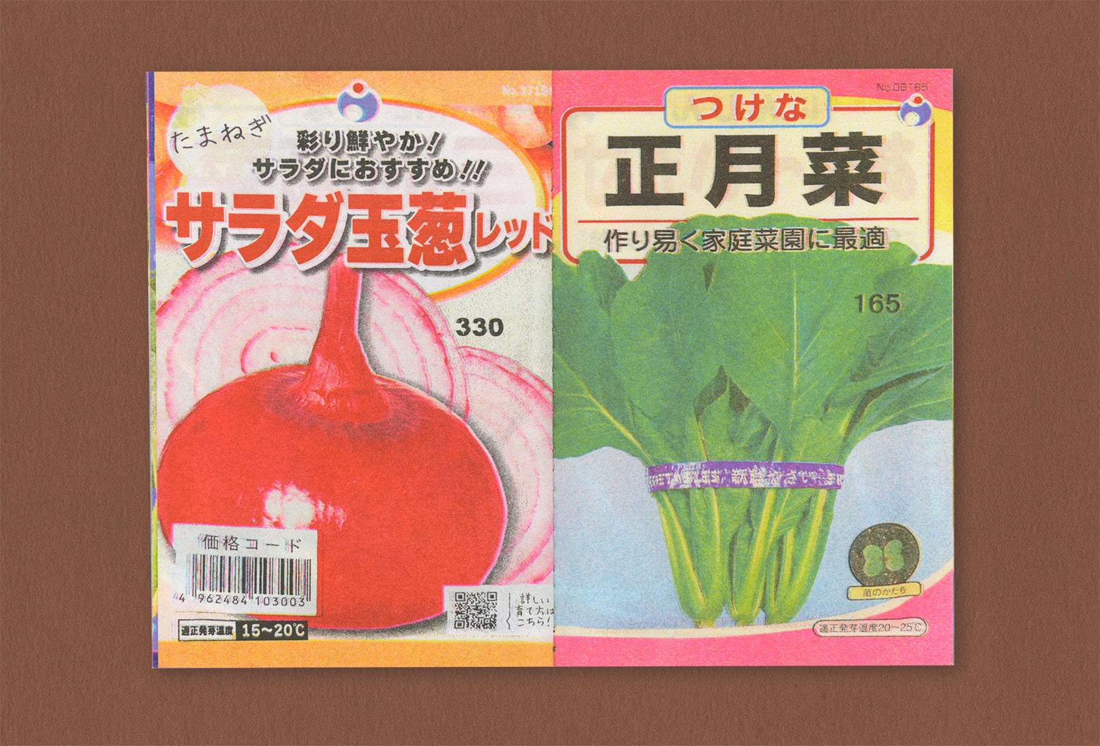 Seeds